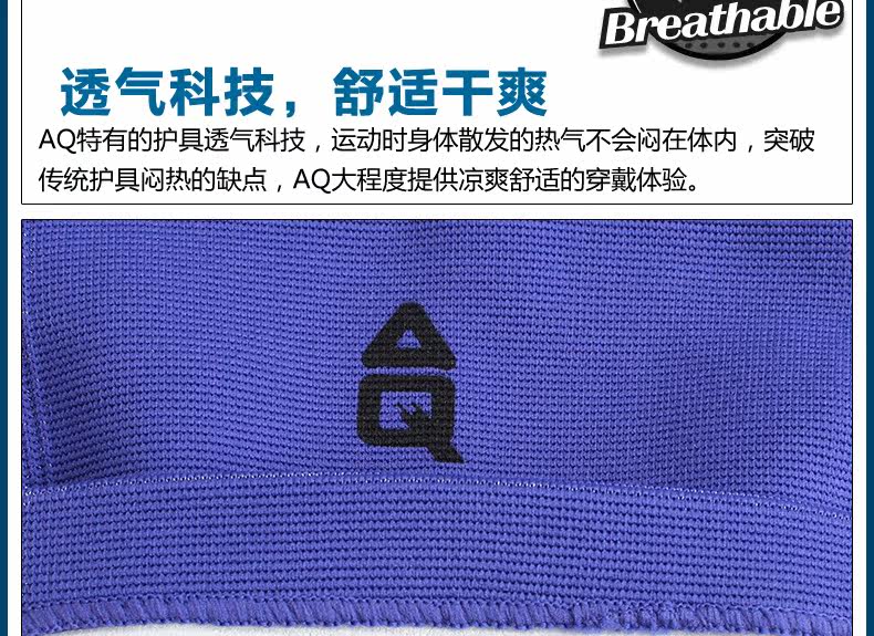 Protection sport - Ref 592968 Image 16