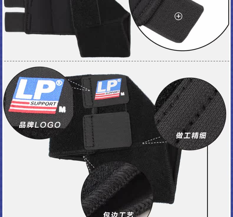 Protection sport - Ref 583693 Image 12