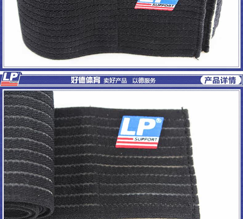 Protection sport - Ref 593054 Image 11