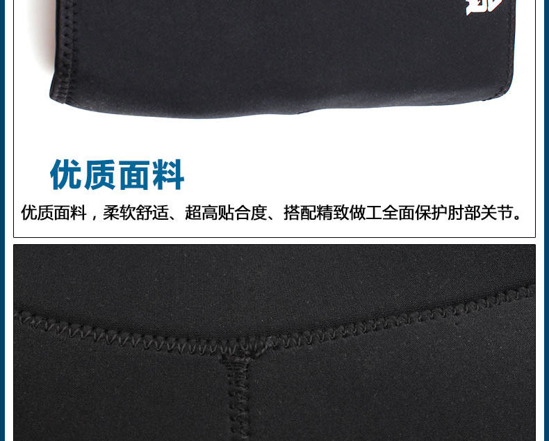 Protection sport - Ref 593138 Image 13