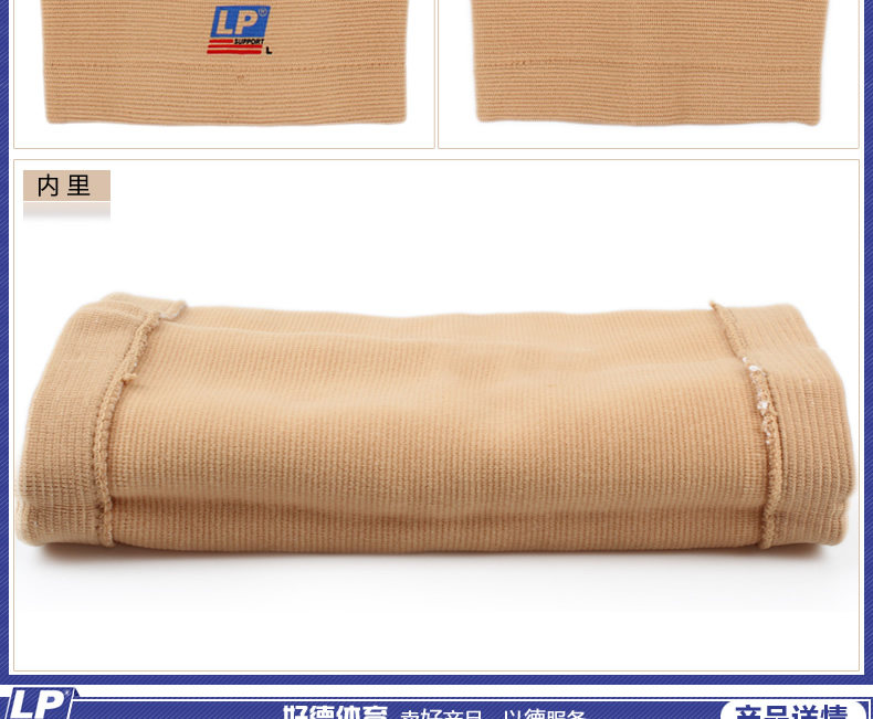 Protection sport - Ref 593065 Image 11