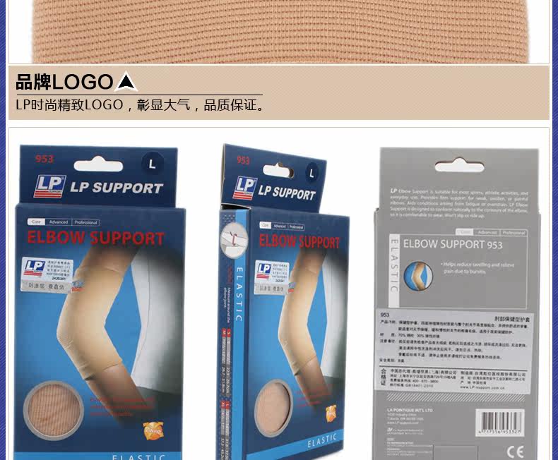 Protection sport - Ref 593055 Image 16