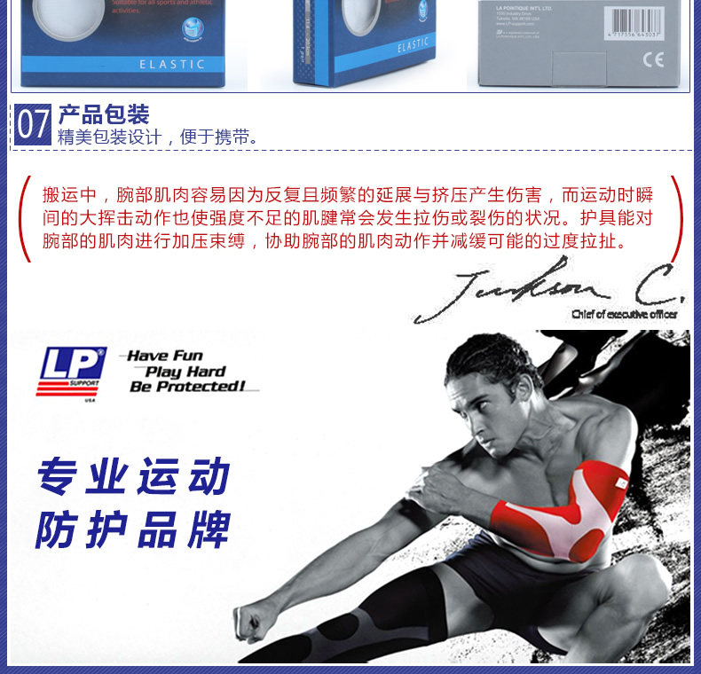 Protection sport - Ref 592996 Image 17