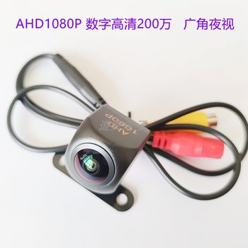 Ahd1080P High-Definition Night Vision Reversing Camera Ultra-Clear Fisheye Wide-Angle Rear View Ccd Reversing Camera 12V