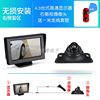 Car Left and Right Blind Spot Assist System Vehicle-Mounted Display Infrared Automatic Light-Sensing High-Definition Night Vision Camera