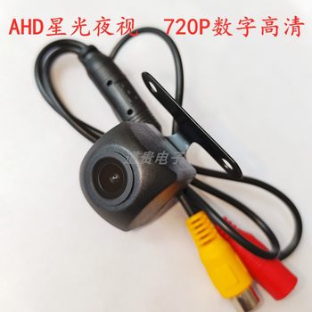 Ahd Reversing Camera Car Android Large Screen Rear View Starlight Night Vision Image Hd Night Vision Wide Angle