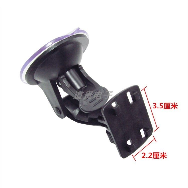 Car Gps Navigation Device Holder/ 5inch Car Monitor Suction Cup Base Reversing Image Holder Universal