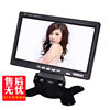 7inch / 5inch Ahd High-Definition Car Monitor with Two-Way Reversing Camera, Tv Set-Top Box, Universal Av Port