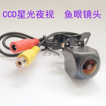 Universal Ccd High-Definition Reversing Camera for Car, Large Screen Rearview, Lotus Interface, Starlight Night Vision, Wide-Angle, Waterproof, 12V