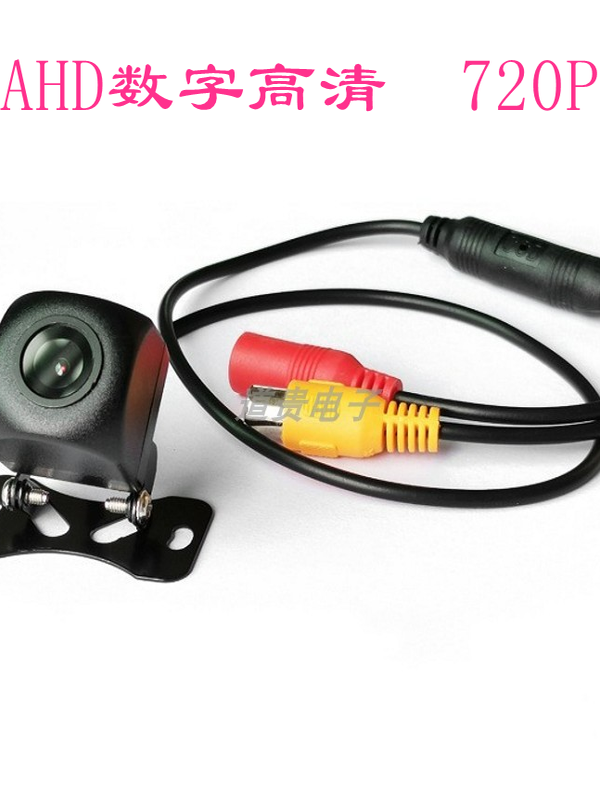 Ahd Reversing Camera Car Android Large Screen Rear View Starlight Night Vision Image Hd Night Vision Wide Angle