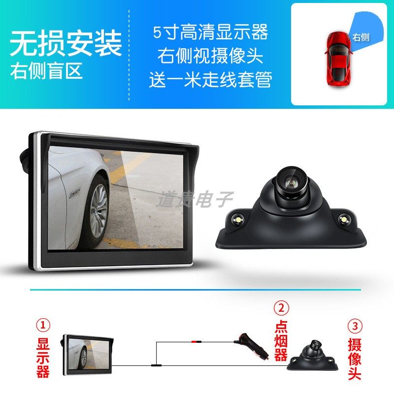 Led/Infrared Self-Sensing Left and Right Blind Spot Ultra-Clear Camera Monitor, Waterproof, No-Drill Installation, Universal