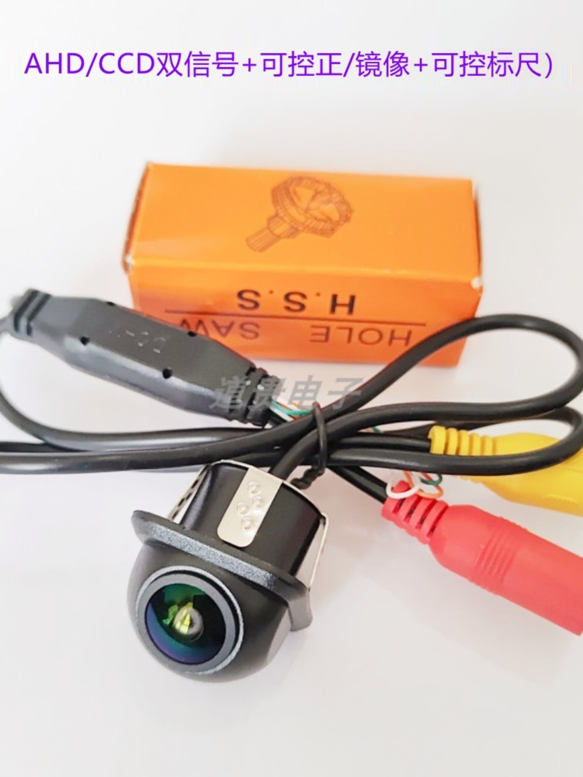 Ahd1080P Straw Hat 20-Pin Reversing Camera Fisheye Wide-Angle Lens Large Screen Digital High-Definition Starlight Night Vision