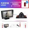 Car's Right Blind Spot 4.3/5/ 7inch Car-Mounted Display Led Infrared Photosensitive Camera Image Assist System