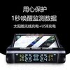Tire Pressure Monitor with Color Screen, External Tire Detection Monitor, Solar Wireless, Voice Alarm, Universal for Cars