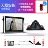 Car Left and Right Blind Spot Assist System Vehicle-Mounted Display Infrared Automatic Light-Sensing High-Definition Night Vision Camera