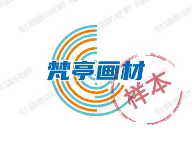 梵亭画材的LOGO