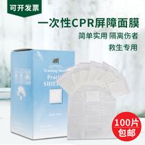 100 pieces per box disposable CPR mask artificial mouth-to-mouth breathing mask Red Cross CPR teaching training