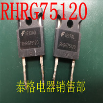 Original imported RHRG75120 RHR75120 fast recovery diode real price can be shot directly