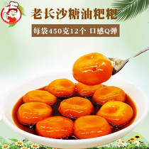 Hunan Changsha sugar oil Baba handmade semi-finished snacks cake brown sugar glutinous rice glutinous rice rice cake 12 Delicious Delicious