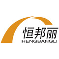 恒邦丽女鞋的LOGO