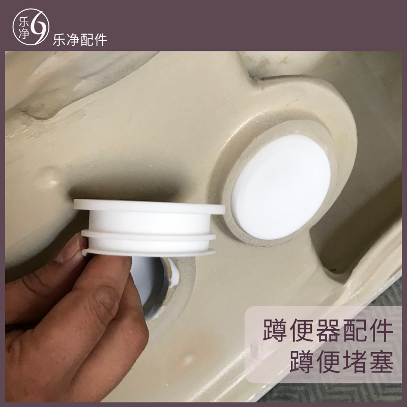 Le Qing Accessories Silicone plug thick squat blocking toilet into sealing circle squat and plug toilet out of the water block