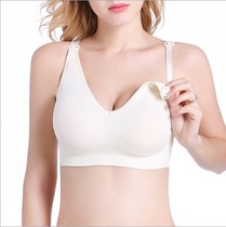 Rimless nursing bra Anti-sagging gathered maternity underwear Feeding bra Seamless knitted underwear