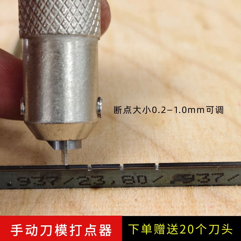 Manual Die Cutting Punch (Includes 20 Blades) Die Cutting Blade for Breaking Points, Practical Tool for Die Cutting Machines