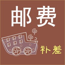 Complement freight difference delivery fee installation fee customization fee difference how much to make up