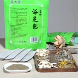 草木香 Сумка для лечения ног для ног для ног для ног.