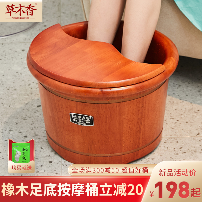 Grass Elecampane Bubble Foot Wood Bucket Oak Foot Bucket Wooded Over Calf Foot Bath Bucket Foot Massage Barrel Wash Feet Bucket Home