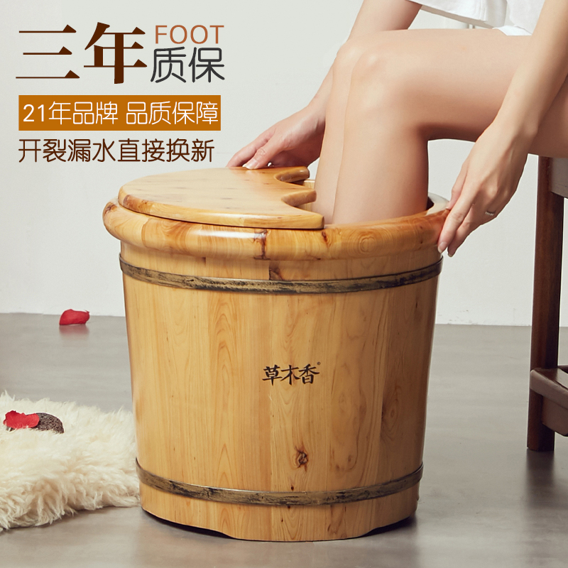 Grass wood fragrant soaking foot barrel wooden foot bath solid wood over calf high deep barrel foot wash basin wood basin soak foot wooden barrel household