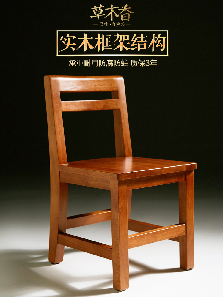Solid wood small chair backrest chair Children's writing study chair Adult living room shoe chair Low bench Household coffee table chair