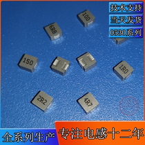 0530 integrated forming inductance 1R0 2R2 2R2 4R7 6R8 6R8 100 patch 5 * 5 * 3 * 3 4 7UH