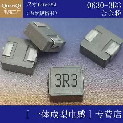 0630-3r3m integrated inductor 3 3UH patch 3R3 inductor 6*6*3 alloy shielding SMD