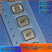 0520-4R7M integrated forming inductance 4 7UH patch 4R7 inductance 5 * 5 * 2 inductance manufacturer SMD