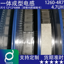 1260 integrated forming inductance 1UH 2 2UH 3 3 4 7 10 15 22UH 47UH patch power 2R2