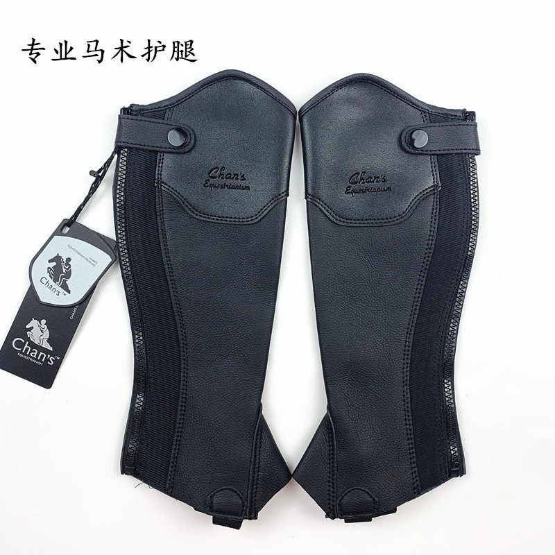 Equestrian leg - guarding children's leather hands superfiber horse - riding leg - guard equipment for men and women riding equipment