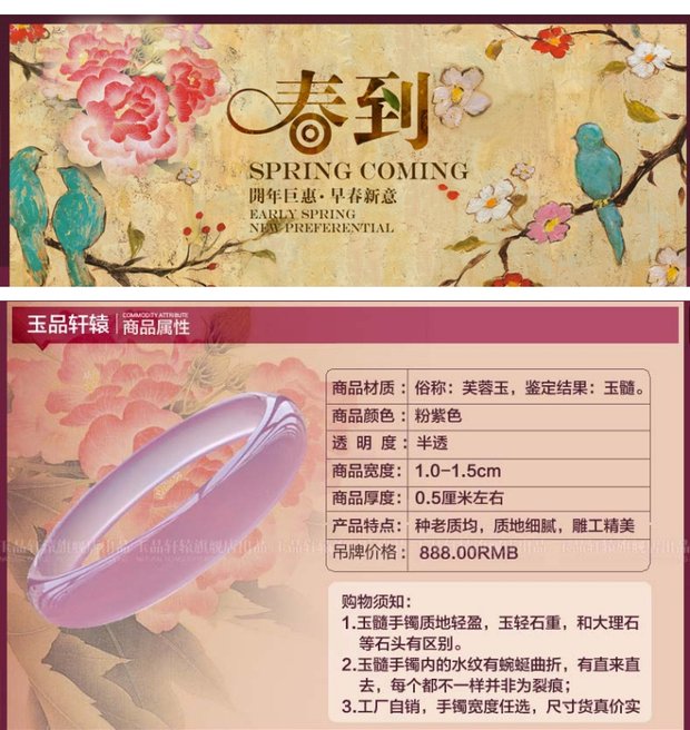 Ngọc bích tự nhiên chính hãng Ngọc hoa băng Hoa dâm bụt Ngọc bích Vòng tay mã não hồng mã não pha lê Chalcedony Nữ Chứng nhận phong cách - Vòng đeo tay Cuff vòng daniel wellington 