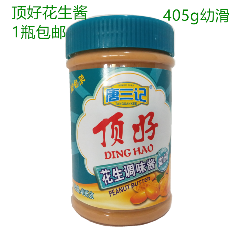 Tang Sanji Dinghao Peanut Butter Smooth Peanut Sauce 405g 1 bottle of mixed noodles and bread sauce