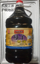 Renchang Sauce Garden Renchang mother and son soy sauce 5L sauce meat sauce fish sauce Chicken and duck Jiangsu Zhejiang Shanghai and Anhui 2 barrels of foreign provinces do not send