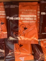 Rip Cod печень масло (5 мешков)