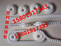 60P plastic chain 12A roller chain 19 05 pitch 40P pitch 12 7 conveyor chain plate 10A08A08B