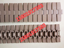 882TAB-K750 plastic turning chain plate straight conveyor belt drive chain conveyor belt accessories sprocket gear