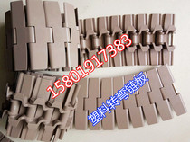 882TAB-K600-K750-K1000-K1200 plastic turning chain plate 152 4 wide conveyor belt flat top chain