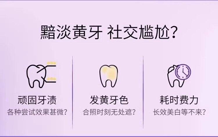 Unlock Your Brightest Smile: V34 Purple Whitening Toothpaste Power - Product image 8