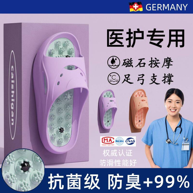 Acupressure Foot Massage Slippers for Men and Women, Summer Foot Acupoint Fascia Foot Therapy, Health Care, Home Use, Meridian Dredging