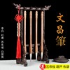 Wenchang Pen Holder + Set of 4 Calligraphy Brushes Engraved with the Name of the Poet Li Bai, Wenchang Pen Study Four Treasures Set, Chicken Wing Wood Stand