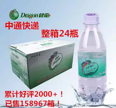 Wudalian Chi Jianlong volcano gas-containing natural cold mineral water 350ml * 24 bottles with bubble water express delivery