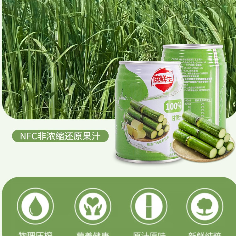 恒鲜绿水