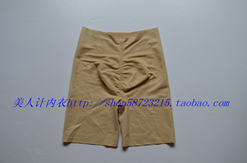 body amincissant - Ref 685383 Image 6